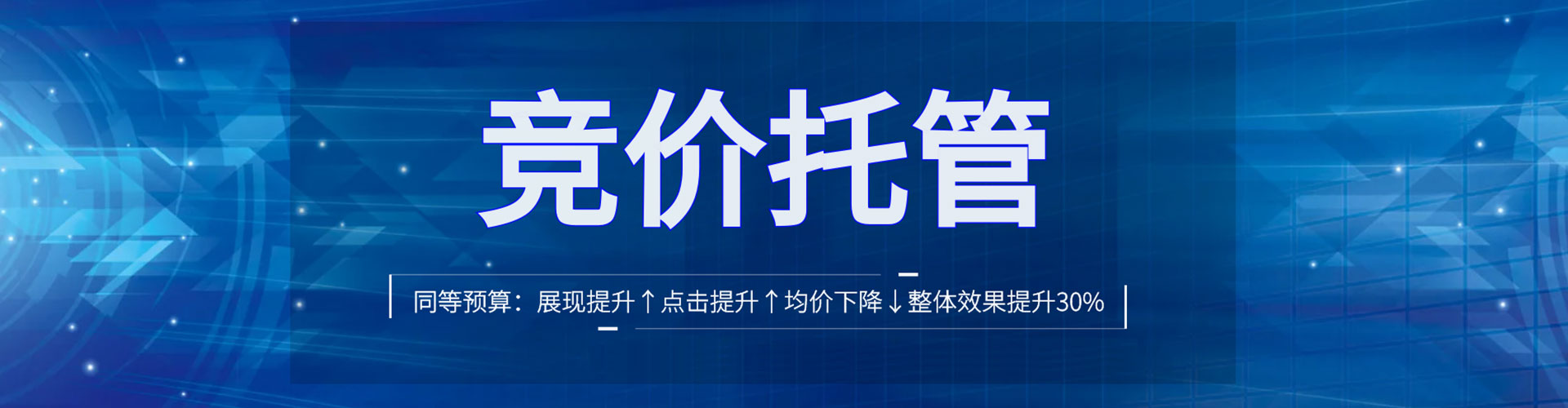 东丽信息流投放
