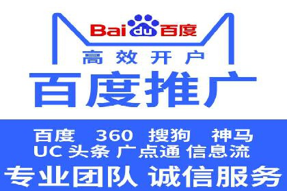 SEM竞价优化实战技巧：案例展示广告投放优化